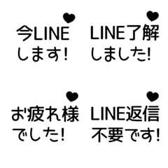 [LINE絵文字] ▶️⬛LINEハート挨拶❶⬛[③]モノクロの画像