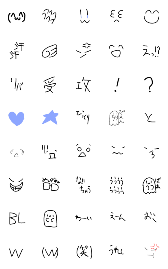 [LINE絵文字]天使用のかわちぃ絵文字の画像一覧