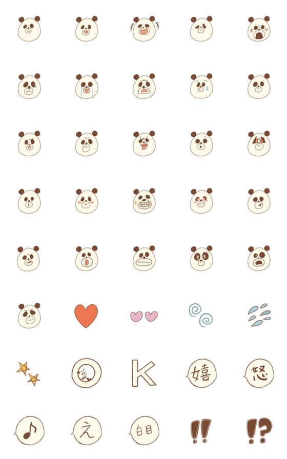 [LINE絵文字]brown pandaの画像一覧