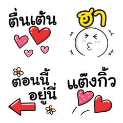 [LINE絵文字] Simple Thai Emojiの画像