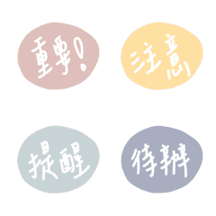 [LINE絵文字] Tagの画像