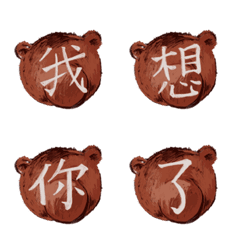 [LINE絵文字] Bearpearの画像