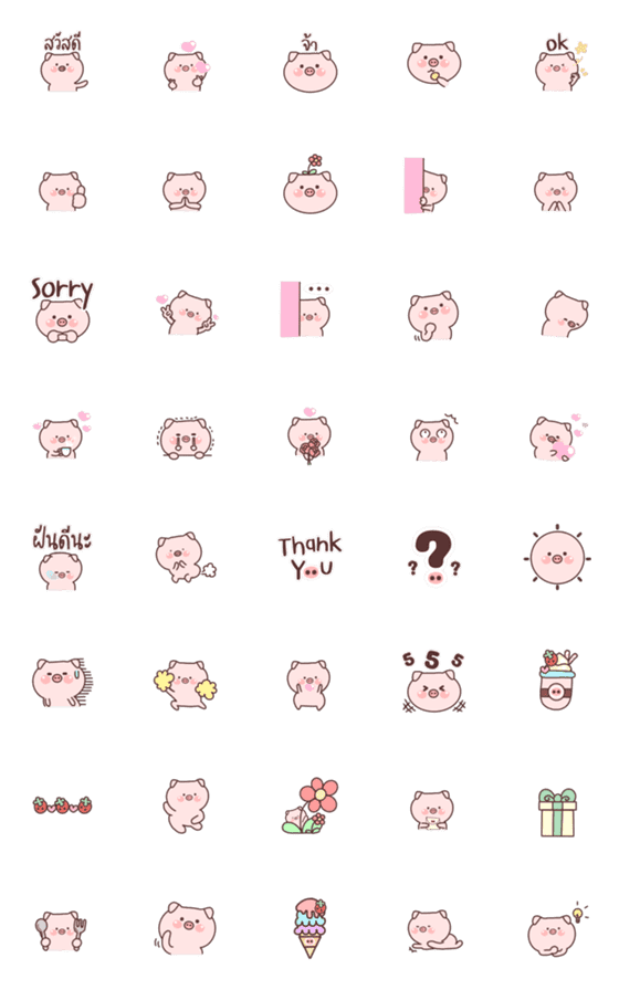 [LINE絵文字]Emoji : Moo MinMinの画像一覧