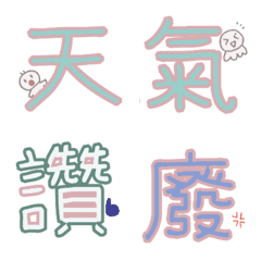 [LINE絵文字] Languages for traveling abroadの画像