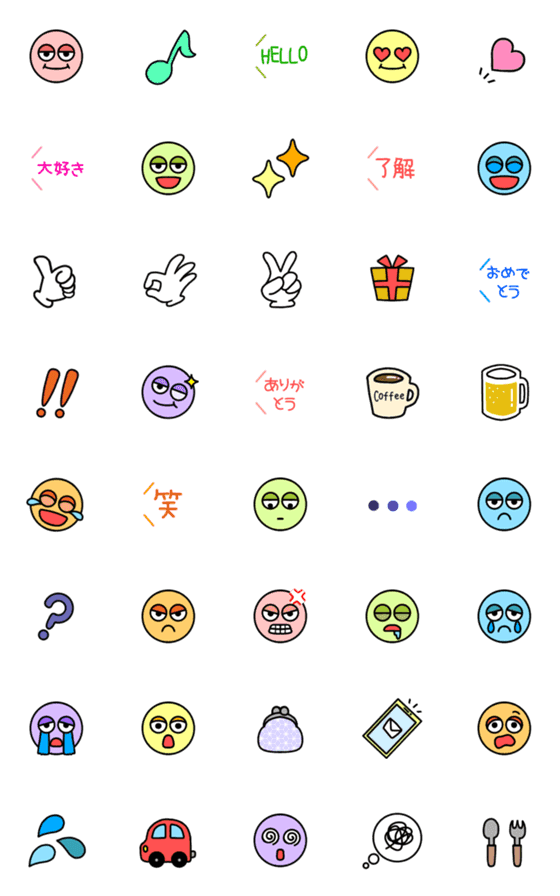 [LINE絵文字]普段使いしやすいカラフル絵文字の画像一覧
