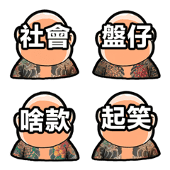 [LINE絵文字] little brother text stickerの画像