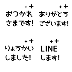 [LINE絵文字] ▶️⬛LINEキラキラ挨拶❶⬛[①]モノクロの画像