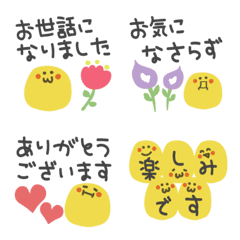 [LINE絵文字] 敬語#simple smile#の画像