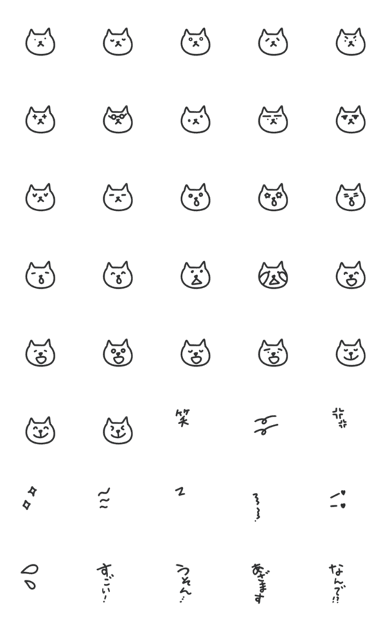 [LINE絵文字]ねこ時々いぬの画像一覧