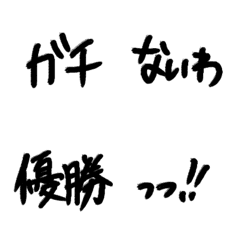 [LINE絵文字] 組み合わせ自由なカスタム絵文字【若者編】の画像