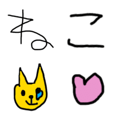 [LINE絵文字] 5saino Emojiの画像