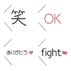 [LINE絵文字] 使いやすい！可愛い＆大人シンプル吹出しの画像