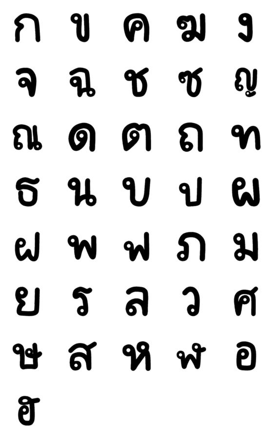 [LINE絵文字]cute Thai consonantsの画像一覧