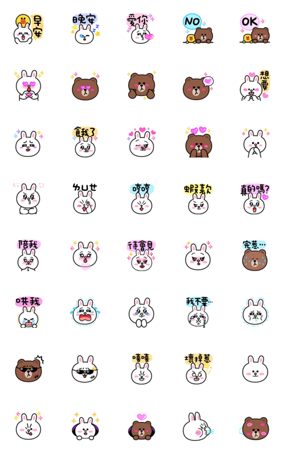 [LINE絵文字]Cute Emoji can use34の画像一覧