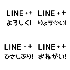 [LINE絵文字] ▶️⬛LINEキラキラ挨拶❶⬛[②]モノクロの画像