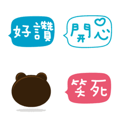 [LINE絵文字] emoji talk bubble_01の画像