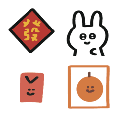 [LINE絵文字] Cute daily festive dynamic map 1の画像