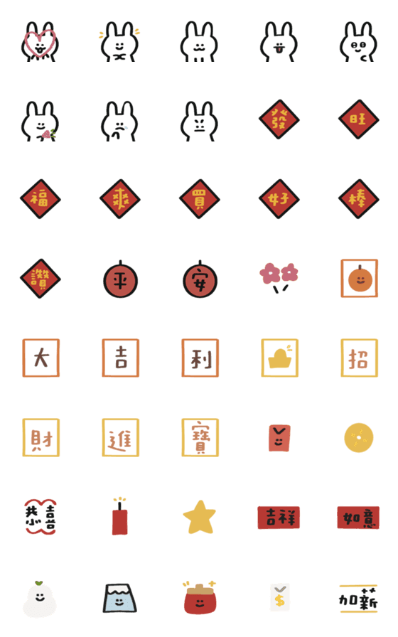 [LINE絵文字]Cute daily festive dynamic map 1の画像一覧