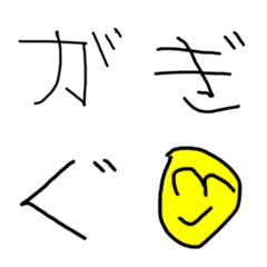 [LINE絵文字] 5saino Emoji Tsudukiの画像