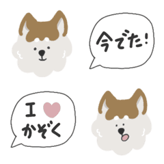 [LINE絵文字] 我が家のふうの画像