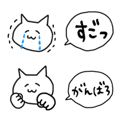 [LINE絵文字] 一言でも送れるふきだし絵文字の画像