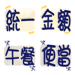 [LINE絵文字] Bento staff emoji stickersの画像