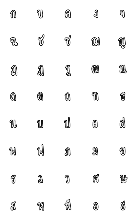 [LINE絵文字]Th alphaの画像一覧