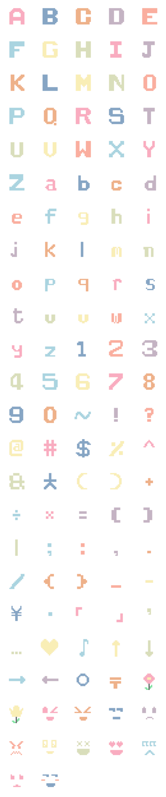 [LINE絵文字]ABCPixelの画像一覧