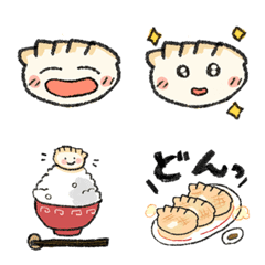 [LINE絵文字] 絵文字もイイザ！ギョーザのギョーちゃんの画像