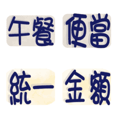 [LINE絵文字] Order bento dynamic stickersの画像