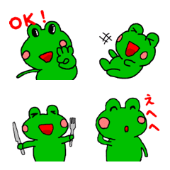 [LINE絵文字] cute frog Emoji 1の画像