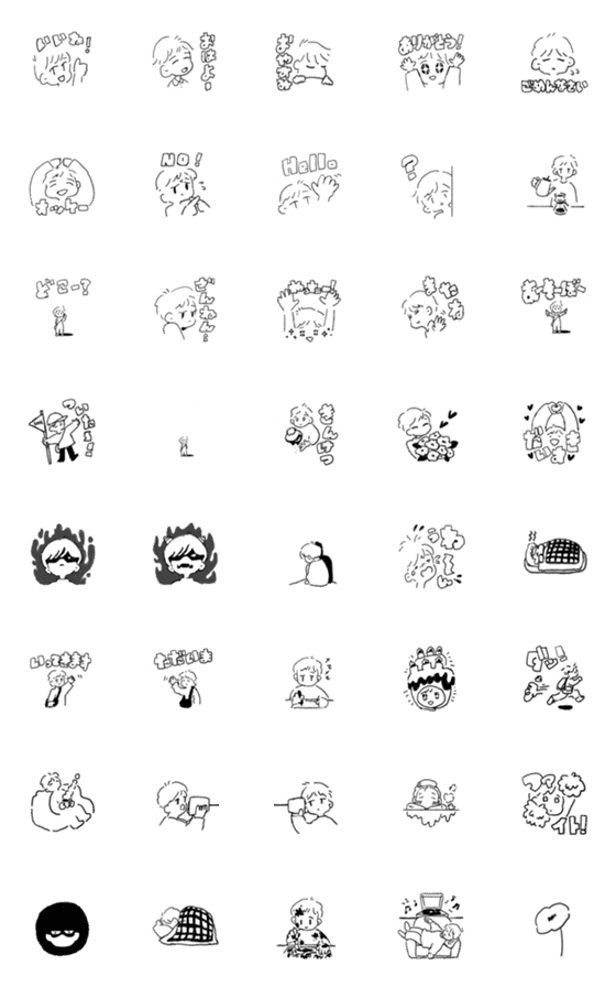 [LINE絵文字]mabu Emoji 2の画像一覧