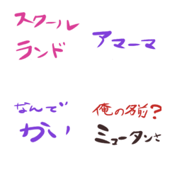 [LINE絵文字] シスターズ語録vol.1の画像