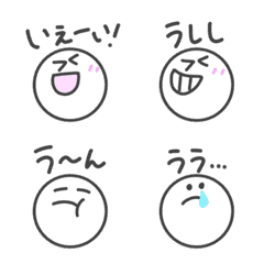 [LINE絵文字] モノクロ/動くニコちゃん絵文字の画像