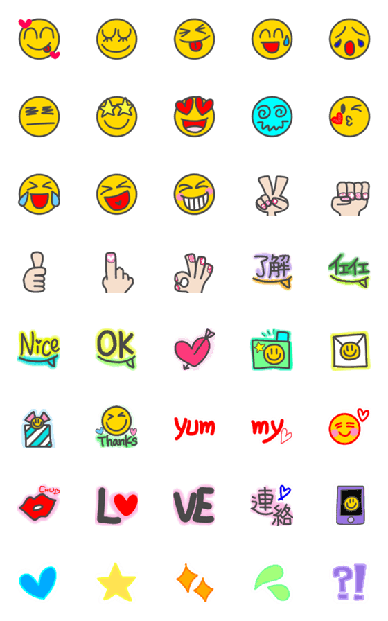 [LINE絵文字]毎日誰でも使える絵文字mixの画像一覧