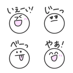 [LINE絵文字] モノクロ/ニコちゃん絵文字の画像