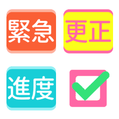 [LINE絵文字] ！！ Animated ！！ Bullet Journal emojiの画像