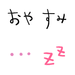 [LINE絵文字] 繋げて使える♡挨拶Ver.の画像