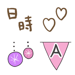 [LINE絵文字] 繋げて使える♡イベントVer.の画像