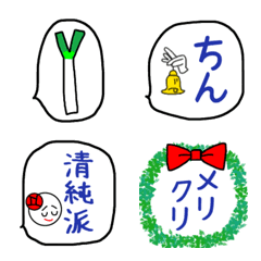 [LINE絵文字] Bの吹き出し絵文字5の画像