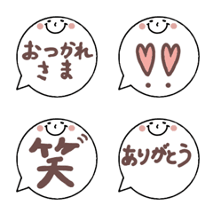 [LINE絵文字] 吹き出しさんの画像