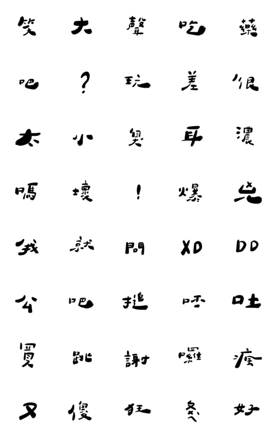 [LINE絵文字]best meの画像一覧