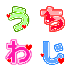 [LINE絵文字] うちわ文字の画像