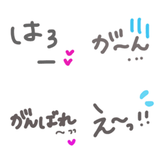 [LINE絵文字] 手書きで気持ち伝える可愛い絵文字の画像