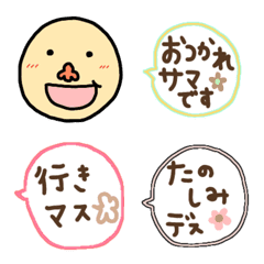 [LINE絵文字] つなげて使う❀吹き出し絵文字 敬語の画像