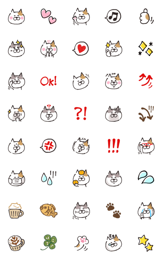 [LINE絵文字]毎日ゆるねこ絵文字の画像一覧