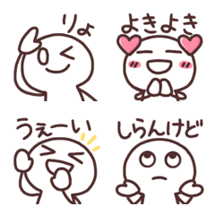 [LINE絵文字] シンプルくんのひとこと絵文字3の画像