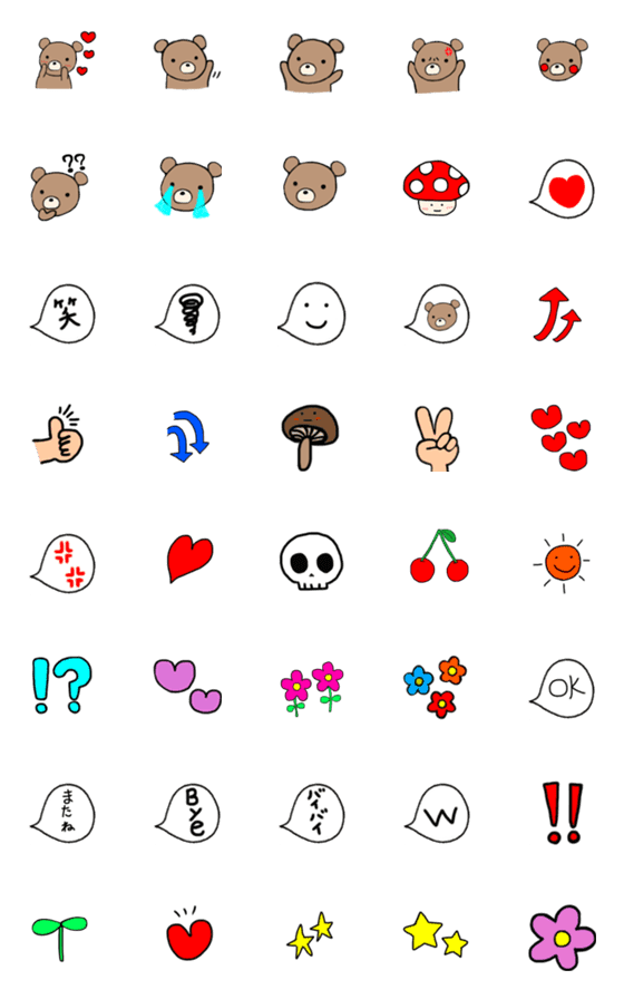 [LINE絵文字]【シンプル】スタンプの画像一覧