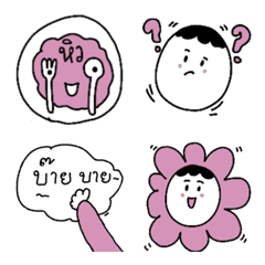 [LINE絵文字] Cute pink - 01の画像