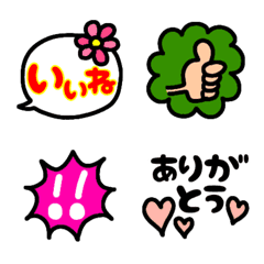 [LINE絵文字] 使える太エモジ♥の画像